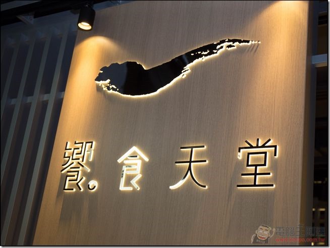 饗食天堂-002 饗食天堂-002