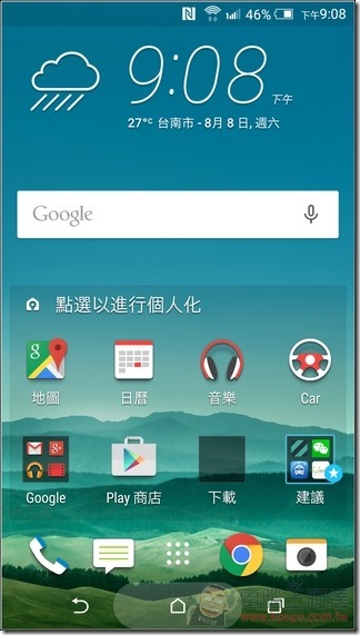 HTC-One-E9-UI-01 HTC-One-E9-UI-01