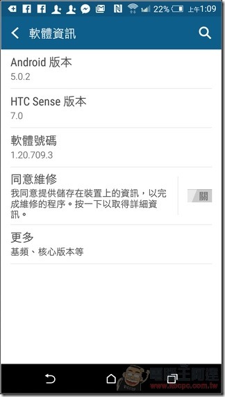 HTC-One-E9-UI-07
