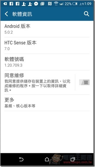 HTC-One-E9-UI-07 HTC-One-E9-UI-07