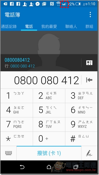 HTC-One-E9-UI-10 HTC-One-E9-UI-10