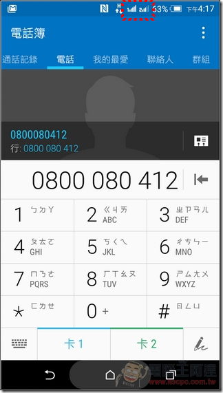 HTC-One-E9-UI-11 HTC-One-E9-UI-11