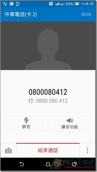 HTC-One-E9-UI-12 HTC-One-E9-UI-12