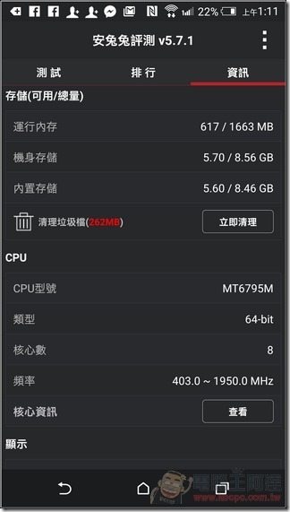 HTC-One-E9-UI-15 HTC-One-E9-UI-15