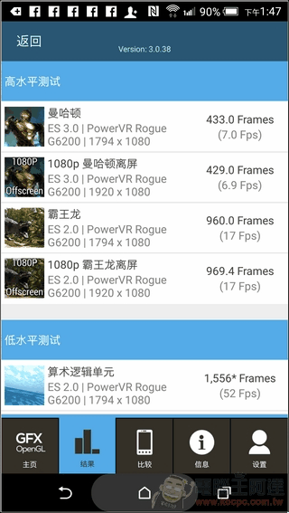 HTC-One-E9-UI-17 HTC-One-E9-UI-17