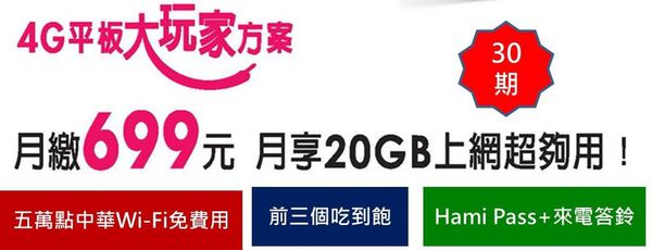 699 30期 699 30期