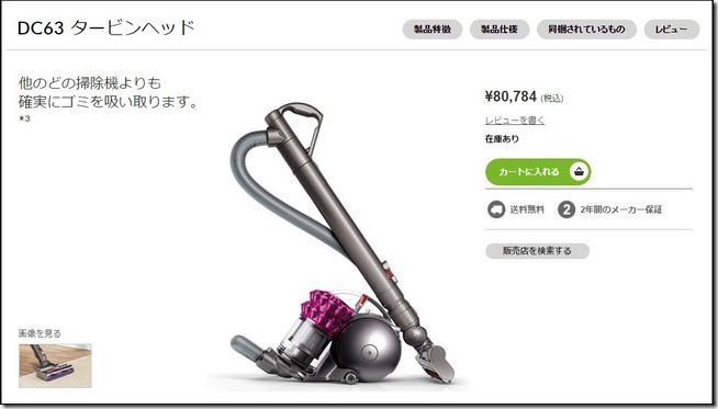 日本水貨-24 日本水貨-24