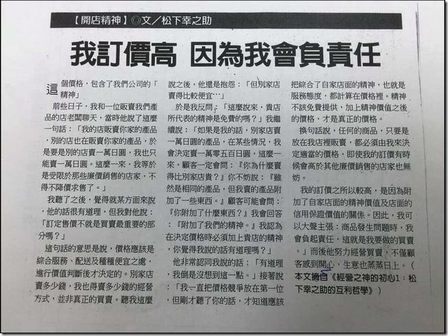 iPhone X 日本買最划算 ?也許你可以再想想 - 電腦王阿達 iPhone X 日本買最划算 ?也許你可以再想想 - 電腦王阿達