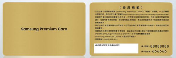samsung Premium samsung Premium
