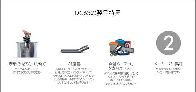 日本買電器用品絕對便宜又划算?下手前您可以多想想 - 電腦王阿達 1439792078458