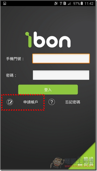 ibon行動生活站-04 ibon行動生活站-04
