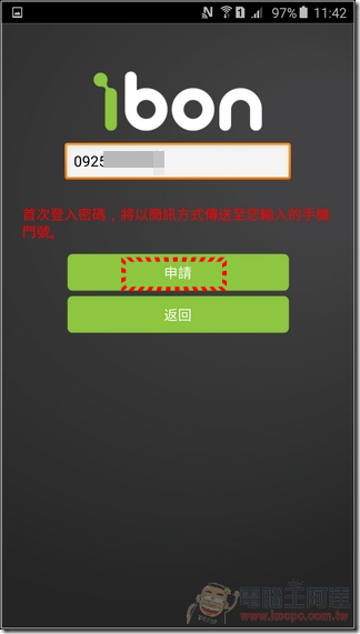 ibon行動生活站-06 ibon行動生活站-06
