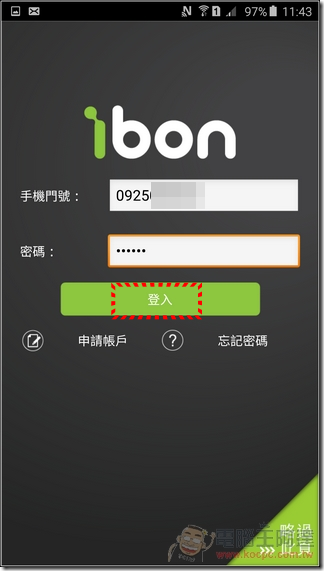 ibon行動生活站-08 ibon行動生活站-08