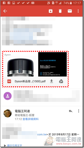 ibon行動生活站-24 ibon行動生活站-24
