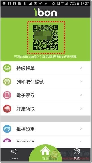 Screenshot_2015-08-17-17-27-07 Screenshot_2015-08-17-17-27-07