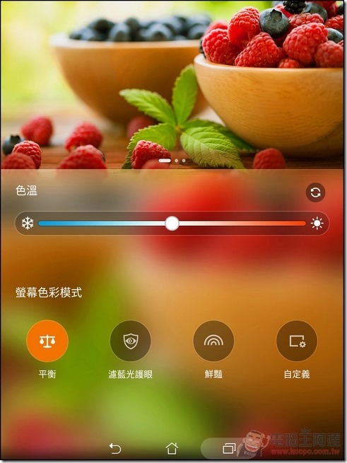 ZenPad-S-Z580-UI-18 ZenPad-S-Z580-UI-18
