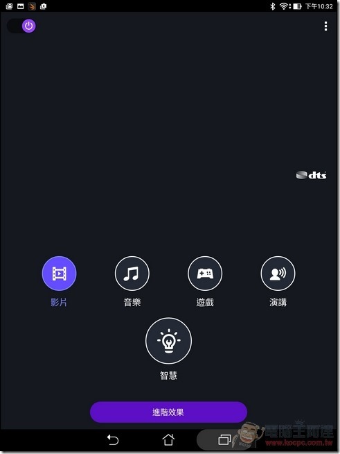 ZenPad-S-Z580-UI-19 ZenPad-S-Z580-UI-19