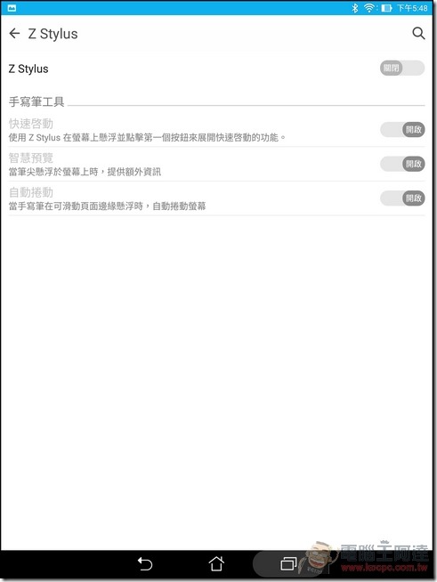 ZenPad-S-Z580-UI-15 ZenPad-S-Z580-UI-15
