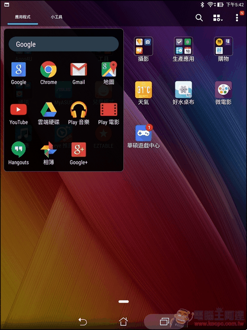 ZenPad-S-Z580-UI-05 ZenPad-S-Z580-UI-05