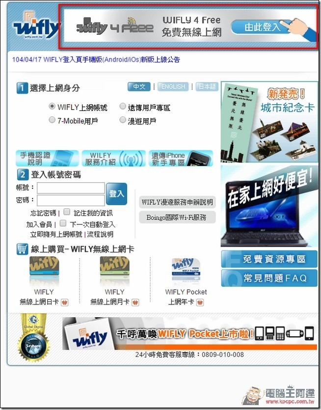 snap0058 snap0058