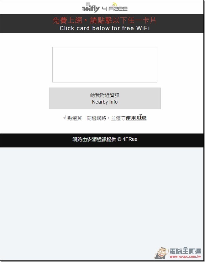 snap0059 snap0059