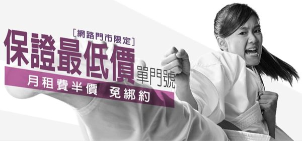 tstar最低價 tstar最低價