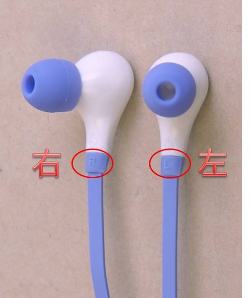 f耳機左右 f耳機左右