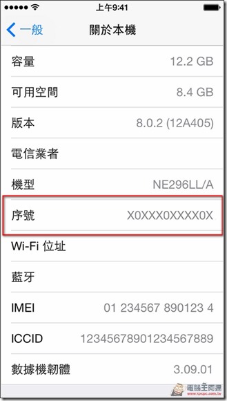 iphone_5s_about iphone_5s_about