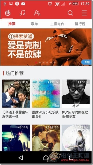 Screenshot_2015-08-24-17-39-06 Screenshot_2015-08-24-17-39-06