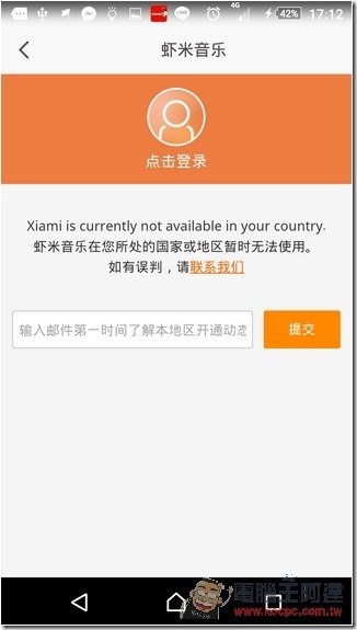 Screenshot_2015-08-24-17-12-25 Screenshot_2015-08-24-17-12-25