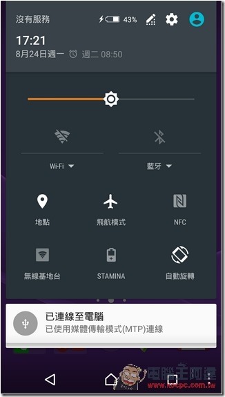 Screenshot_2015-08-24-17-21-05 Screenshot_2015-08-24-17-21-05