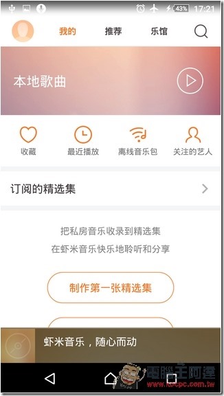 Screenshot_2015-08-24-17-21-15 Screenshot_2015-08-24-17-21-15