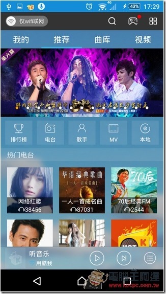 Screenshot_2015-08-24-17-29-07 Screenshot_2015-08-24-17-29-07