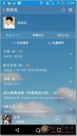 Screenshot_2015-08-24-17-29-24 Screenshot_2015-08-24-17-29-24