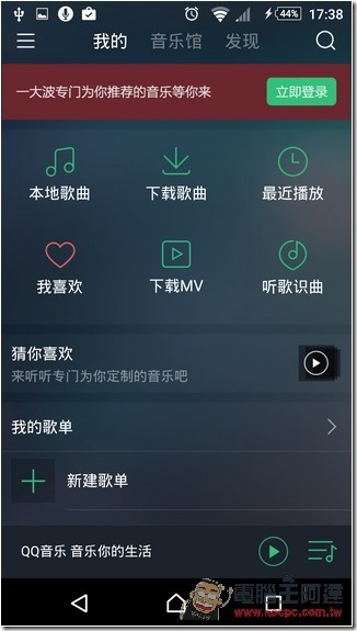 Screenshot_2015-08-24-17-38-36 Screenshot_2015-08-24-17-38-36