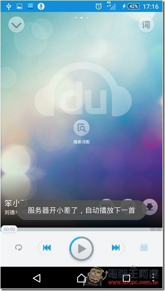 Screenshot_2015-08-24-17-16-24 Screenshot_2015-08-24-17-16-24