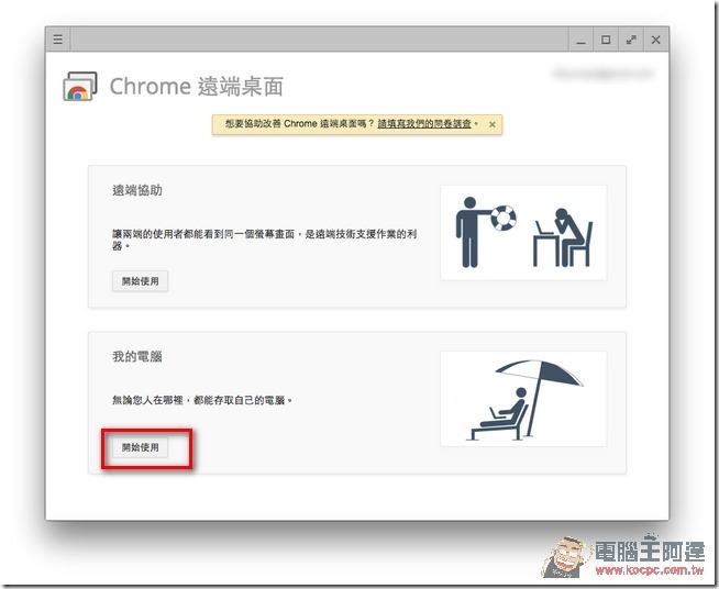 螢幕快照2015-08-25 下午3.12.49 螢幕快照2015-08-25 下午3.12.49