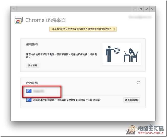 螢幕快照2015-08-25 下午3.12.56 螢幕快照2015-08-25 下午3.12.56