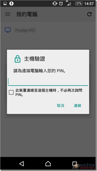Screenshot_2015-08-25-14-57-35 Screenshot_2015-08-25-14-57-35