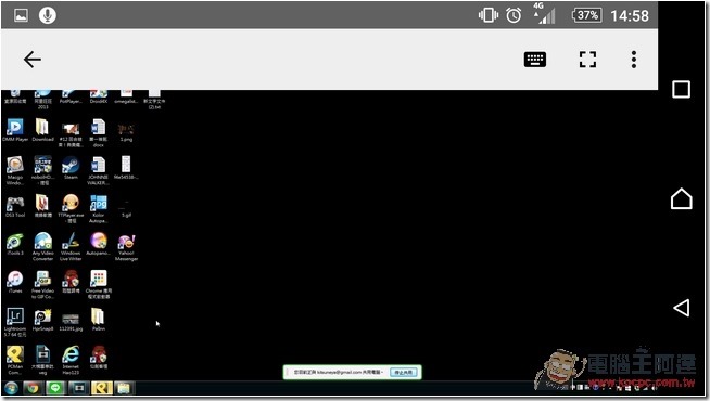 Screenshot_2015-08-25-14-58-13 Screenshot_2015-08-25-14-58-13