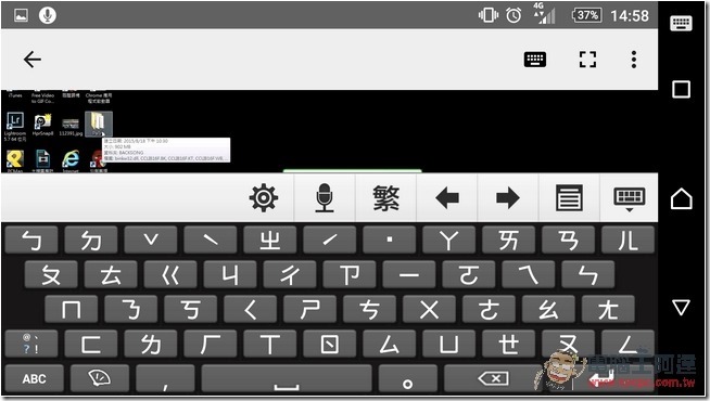 Screenshot_2015-08-25-14-58-33 Screenshot_2015-08-25-14-58-33