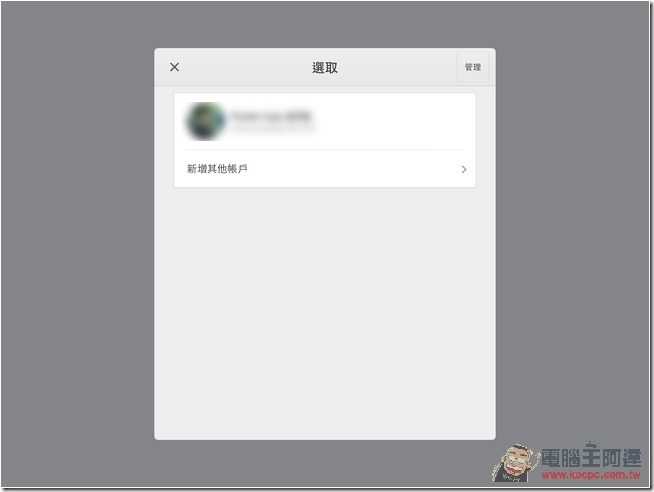 相片2015-8-25 下午3 28 16 相片2015-8-25 下午3 28 16