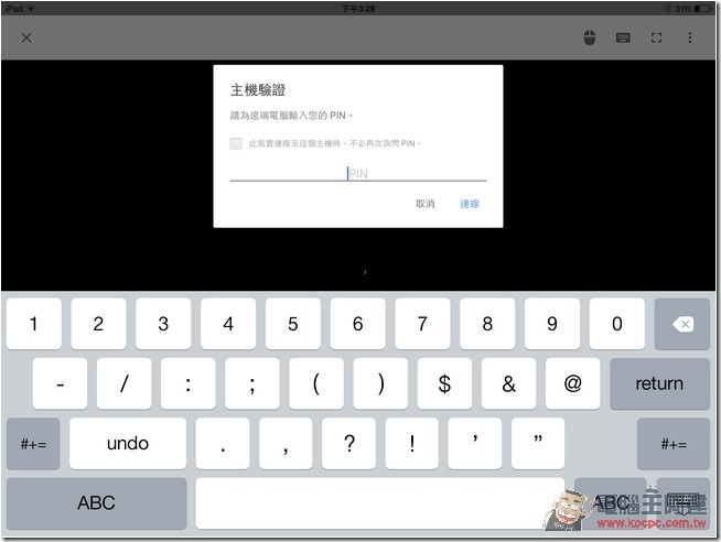 相片2015-8-25 下午3 28 25 相片2015-8-25 下午3 28 25