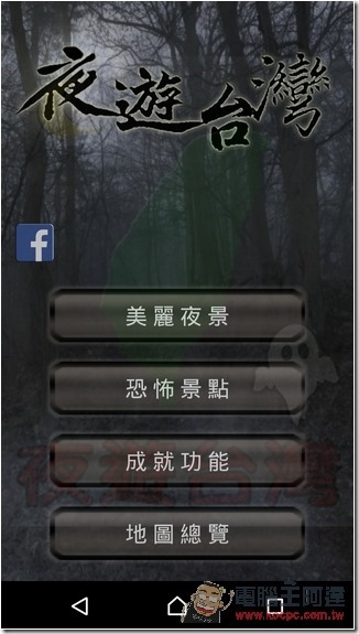 Screenshot_2015-08-25-19-30-05 Screenshot_2015-08-25-19-30-05