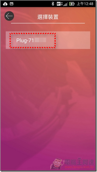 NextDrvie Plug-03 NextDrvie Plug-03
