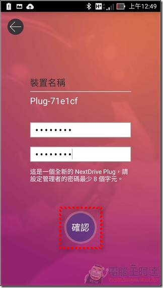 NextDrvie Plug-04 NextDrvie Plug-04