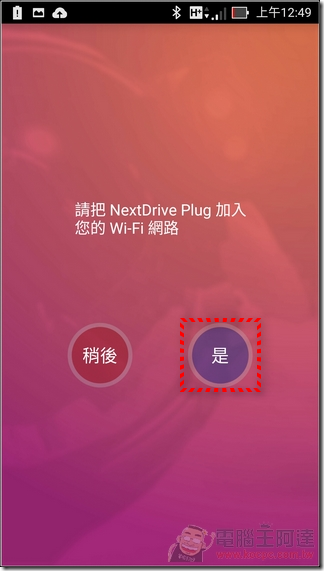 NextDrvie Plug-05 NextDrvie Plug-05