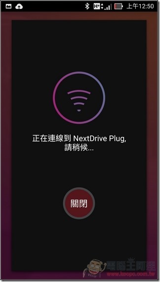 NextDrvie Plug-08 NextDrvie Plug-08
