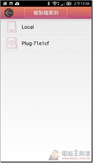 NextDrvie Plug-15 NextDrvie Plug-15