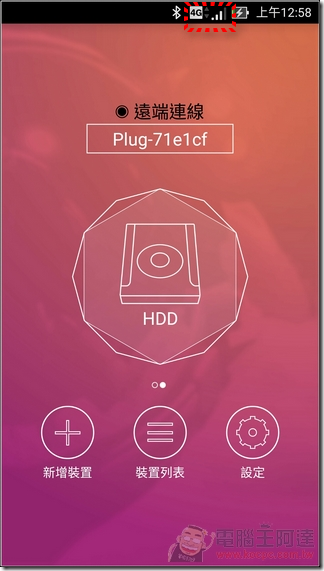 NextDrvie Plug-21 NextDrvie Plug-21